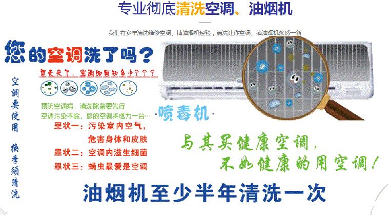 岚山空调维修售后服务中心电话在哪里找